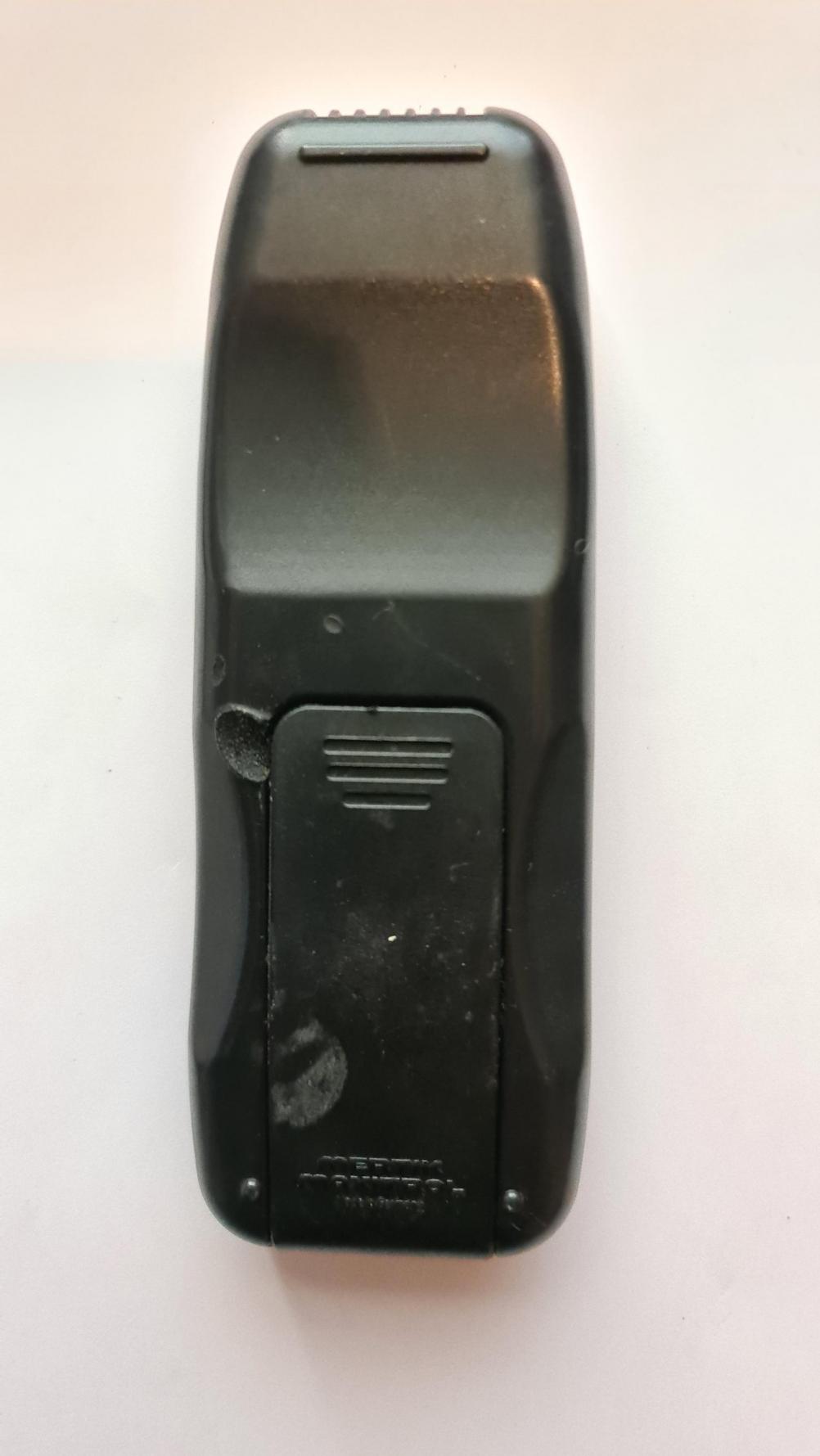 Gascony  Riva 53/67 Remote Control - Back Image