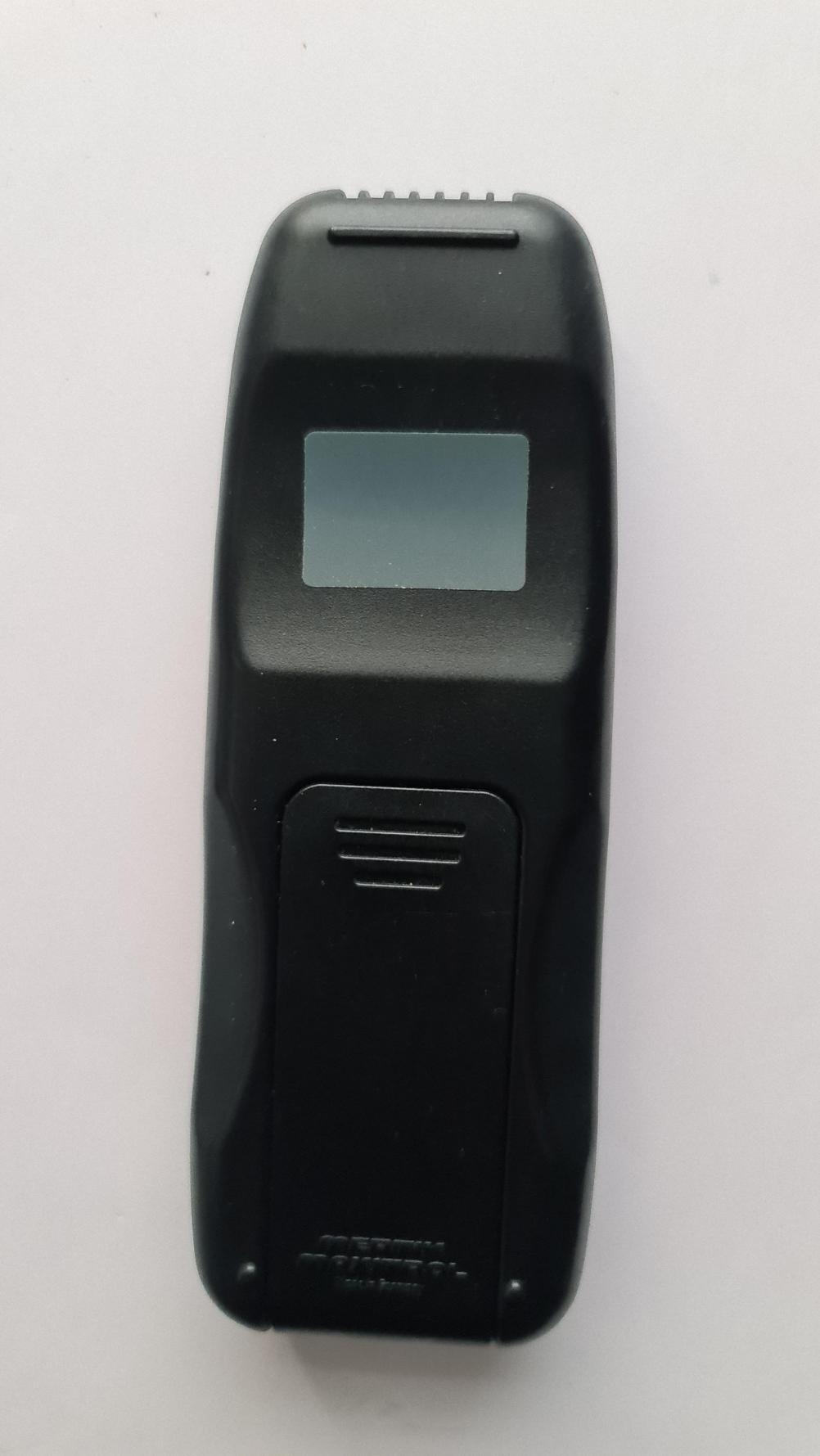 Mertik Maxitrol  Remote Control - Back Image